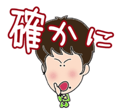 Nana-chan-Sticker sticker #3889898