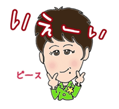 Nana-chan-Sticker sticker #3889920