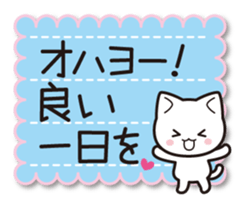 Konyanko sticker sticker #3890007