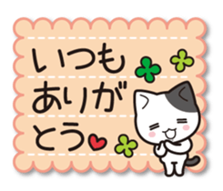 Konyanko sticker sticker #3890011