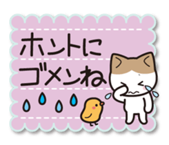 Konyanko sticker sticker #3890016