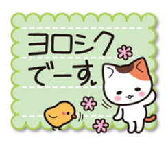 Konyanko sticker sticker #3890024