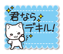 Konyanko sticker sticker #3890026