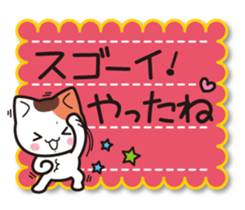 Konyanko sticker sticker #3890032