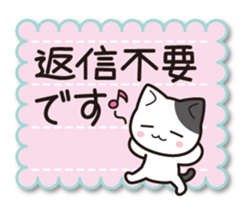 Konyanko sticker sticker #3890036