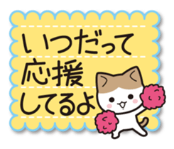 Konyanko sticker sticker #3890039