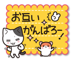 Konyanko sticker sticker #3890041