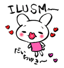 Lovely Cat & Bunny sticker #3890234