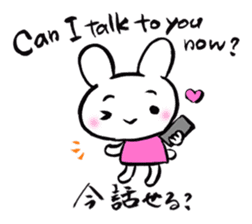 Lovely Cat & Bunny sticker #3890235