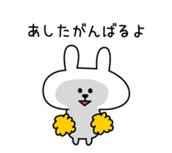 Support of rabbit sticker #3890289