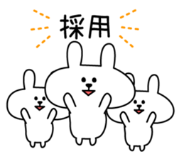 Support of rabbit sticker #3890313