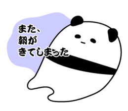 NegativePanda sticker #3890449