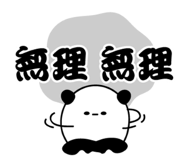 NegativePanda sticker #3890473
