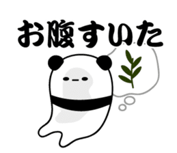 NegativePanda sticker #3890477