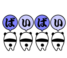 NegativePanda sticker #3890486