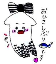 pretty squid sticker #3890495