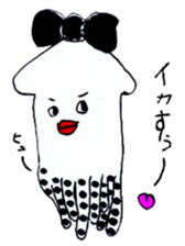 pretty squid sticker #3890502