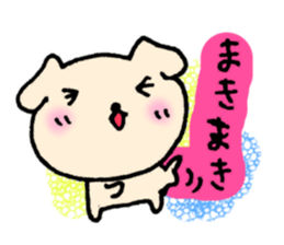 uh-huh... sticker #3890606