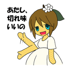 YARUKI NASHIKO sticker #3890607