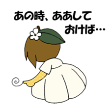 YARUKI NASHIKO sticker #3890609