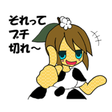 YARUKI NASHIKO sticker #3890612