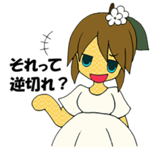 YARUKI NASHIKO sticker #3890613