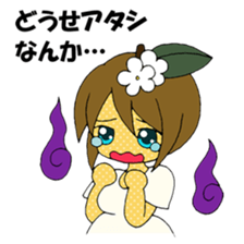 YARUKI NASHIKO sticker #3890615