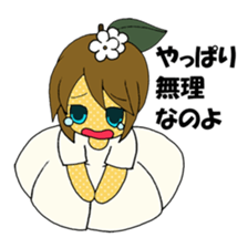 YARUKI NASHIKO sticker #3890621