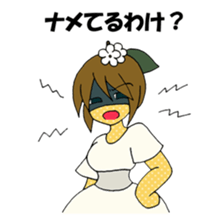 YARUKI NASHIKO sticker #3890623