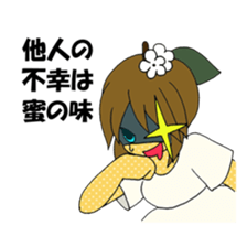 YARUKI NASHIKO sticker #3890626