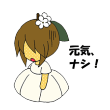 YARUKI NASHIKO sticker #3890628