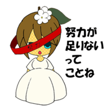 YARUKI NASHIKO sticker #3890629