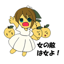 YARUKI NASHIKO sticker #3890632