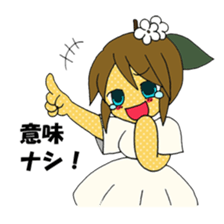 YARUKI NASHIKO sticker #3890634