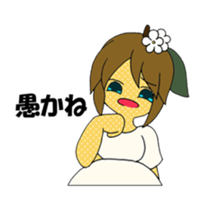 YARUKI NASHIKO sticker #3890635