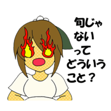 YARUKI NASHIKO sticker #3890636