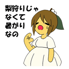 YARUKI NASHIKO sticker #3890637