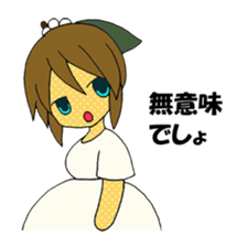 YARUKI NASHIKO sticker #3890639