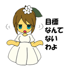 YARUKI NASHIKO sticker #3890640