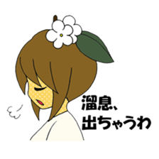 YARUKI NASHIKO sticker #3890641