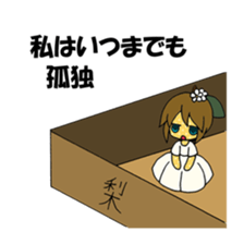 YARUKI NASHIKO sticker #3890642