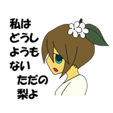 YARUKI NASHIKO sticker #3890643