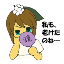 YARUKI NASHIKO sticker #3890644