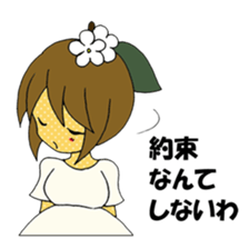 YARUKI NASHIKO sticker #3890645