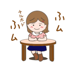 Tsukimi's Girls' Talk sticker #3890691