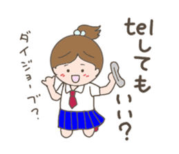 Tsukimi's Girls' Talk sticker #3890693