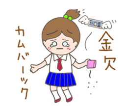 Tsukimi's Girls' Talk sticker #3890697
