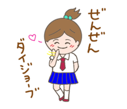 Tsukimi's Girls' Talk sticker #3890699
