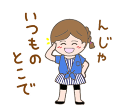 Tsukimi's Girls' Talk sticker #3890716