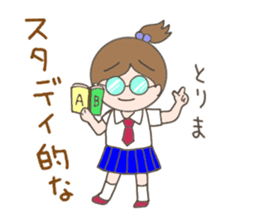 Tsukimi's Girls' Talk sticker #3890724